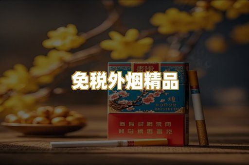 越南代工爆珠